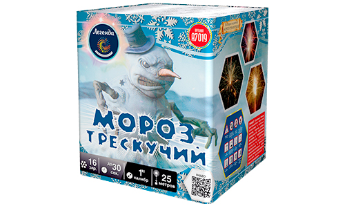  Батарея салютов Мороз трескучий  в Полевское